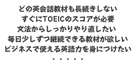 社会人の悩み